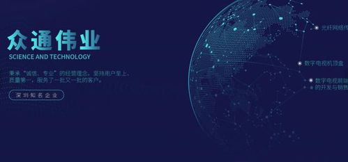 眾通偉業(yè) 借力移動(dòng)互聯(lián)網(wǎng)營(yíng)銷，驅(qū)動(dòng)互聯(lián)網(wǎng)銷售再創(chuàng)輝煌
