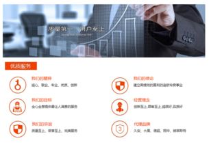 九宮格專注 為中小企業(yè)網(wǎng)絡(luò)營(yíng)銷賦能，助力金虎和美勞保用品公司擁抱互聯(lián)網(wǎng)銷售新浪潮