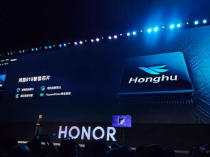 華為鴻蒙智慧屏首發體驗 智慧生活新篇章