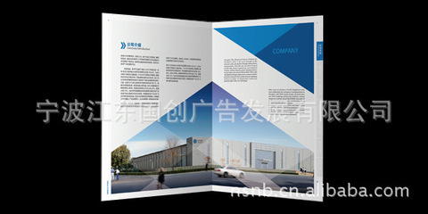 寧波江東國創廣告發展 專業工廠樣本設計與產品宣傳畫冊制作服務