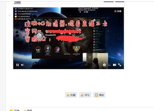 警惕網(wǎng)絡(luò)陷阱 VPN廣告與違規(guī)發(fā)布的風(fēng)險(xiǎn)警示