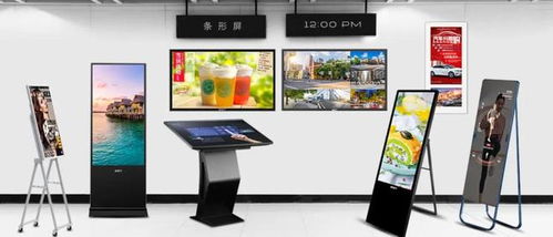 點亮年貨節，數字標牌賦能品牌營銷新浪潮