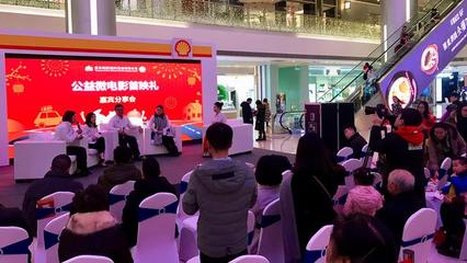 春節出行，拒絕疲勞駕駛 與平安同行，溫暖回家路